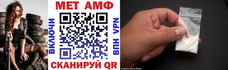 Купить где  Нерчинск  АМФ 98% 
