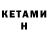 Codein напиток Lean (лин) TheMarkus Fit