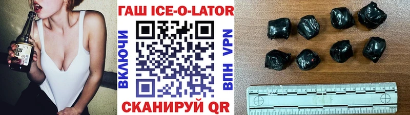 Гашиш гашик  Купить где  Нерчинск 