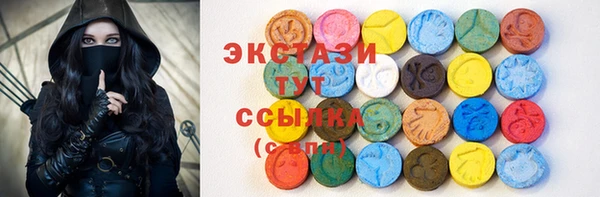 винт Володарск