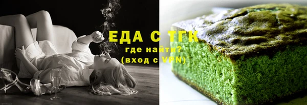 гашиш Волосово