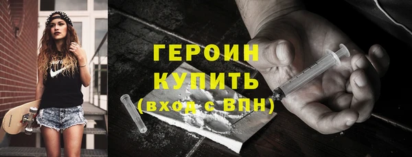 гашиш Волосово