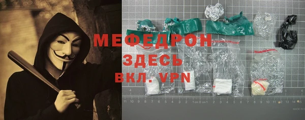 кокаин премиум Волоколамск