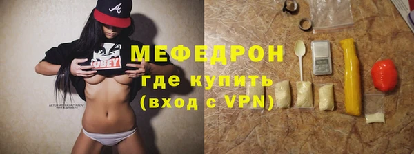 винт Володарск