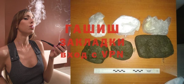 гашиш Волосово
