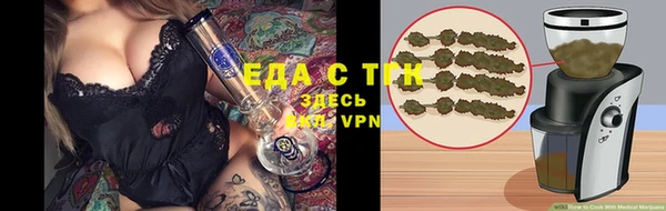 кокаин премиум Волоколамск