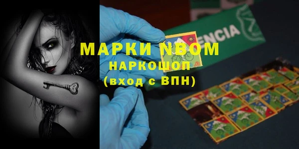 COCAINE Вяземский