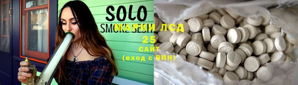 гашиш Волосово