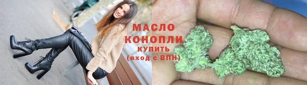гашиш Волосово