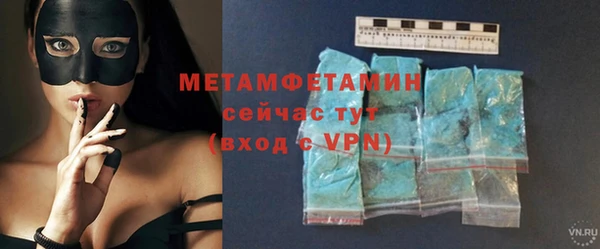 винт Володарск