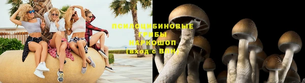 кокаин премиум Волоколамск