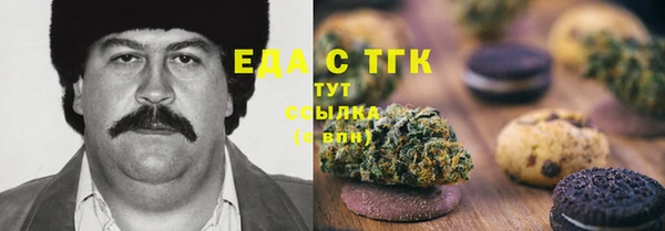 гашиш Волосово