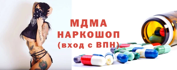 гашиш Волосово