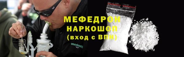 гашиш Волосово