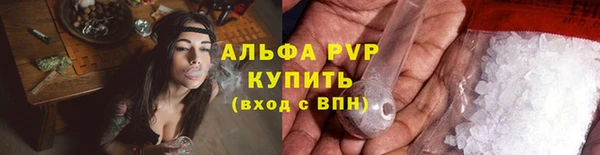 винт Володарск