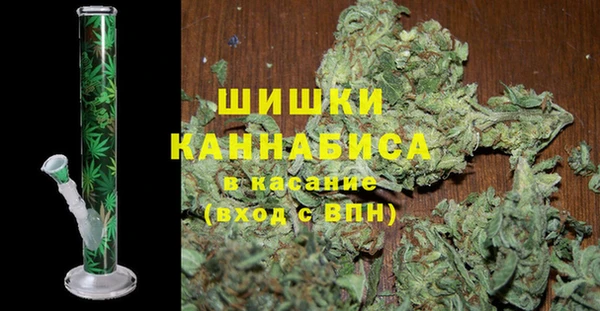 кокаин премиум Волоколамск