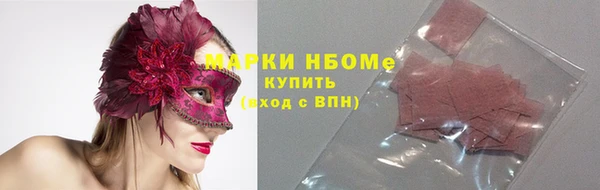 гашиш Волосово