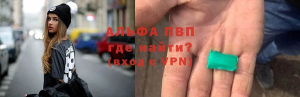 винт Володарск