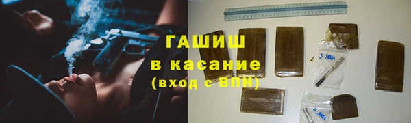 кокаин премиум Волоколамск