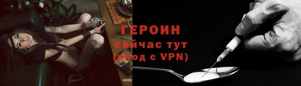 кокаин премиум Волоколамск