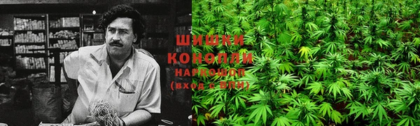 кокаин премиум Волоколамск