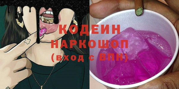 винт Володарск