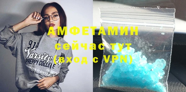 винт Володарск