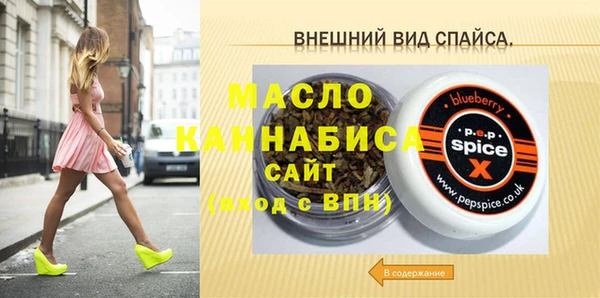 COCAINE Вяземский