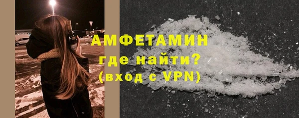 кокаин премиум Волоколамск