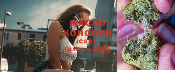 каннабис Вязники