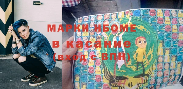 кокаин премиум Волоколамск