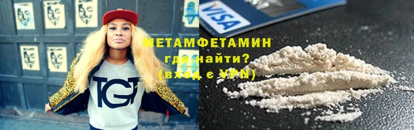 каннабис Вязники