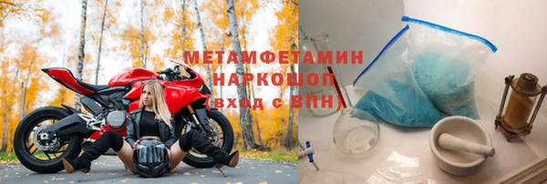 кокаин премиум Волоколамск