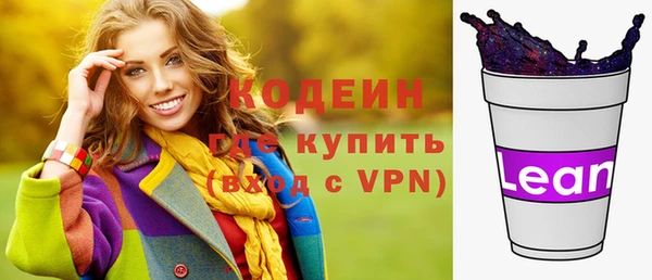 винт Володарск