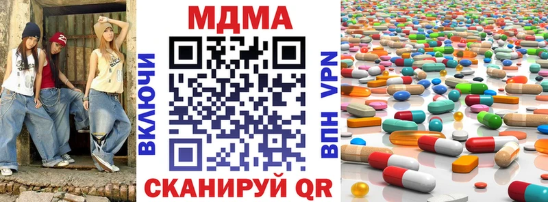 Купить где  Нерчинск  МДМА crystal 