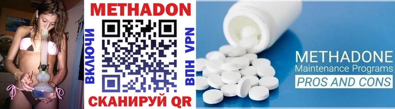 Метадон VHQ  Купить где  Нерчинск 