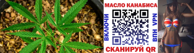 ТГК концентрат  Купить где  Нерчинск 
